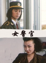 夫人在她20多岁的撕网袜